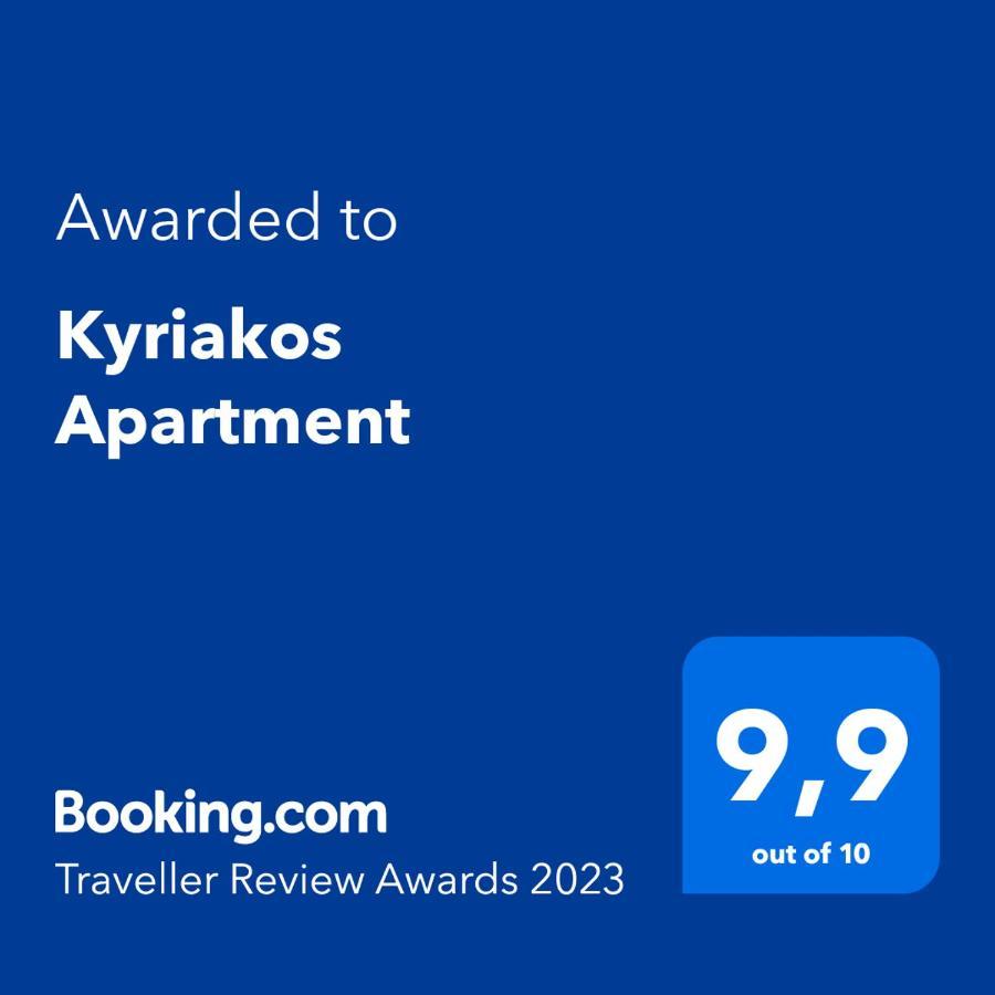 Kyriakos Apartment Μαστιχάρι Εξωτερικό φωτογραφία